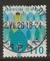 Japan 249, bos, Verzenden, Gestempeld, Oost-Azië