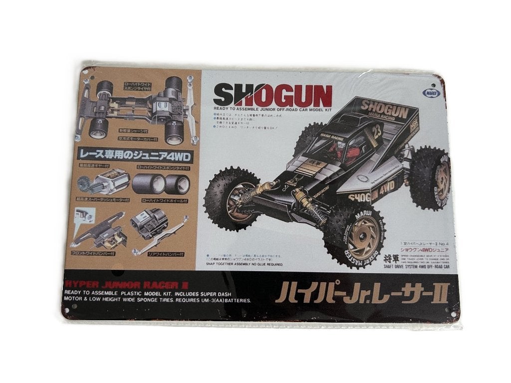 Marui Shogun Boxart metalen bord 20x30cm nieuw, Ophalen of Verzenden, Nieuw, Overige schalen, Onderdeel