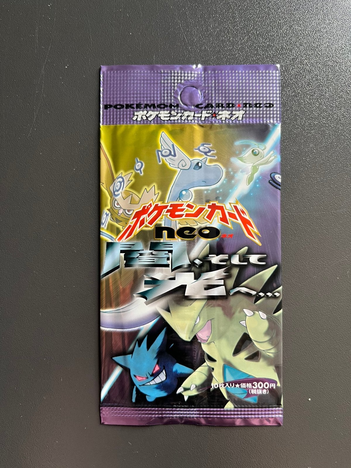 Pokemon booster empty neo destiny japanese perfect pack 2000, Hobby en Vrije tijd, Verzamelkaartspellen | Pokémon, Ophalen of Verzenden