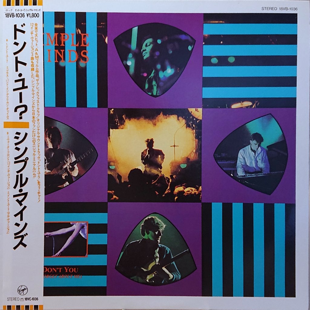 Simple Minds – Don't You (Forget About Me) (Japan 1985), Inclusief obi, Ophalen of Verzenden, Zo goed als nieuw, 12 inch