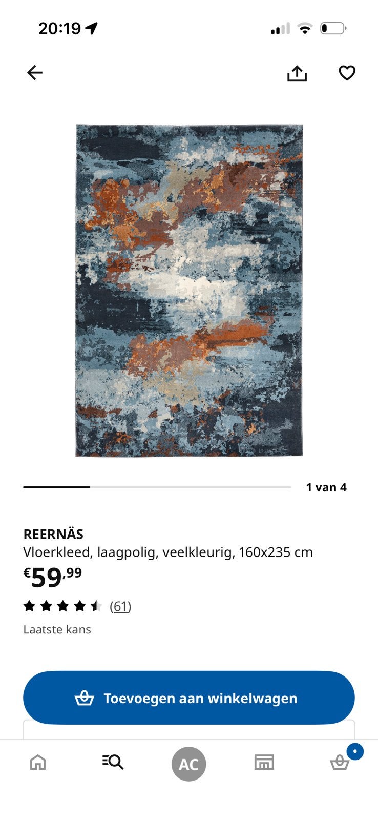 IKEA Reernäs laagpolig vloerkleed, Ophalen, Gebruikt, 150 tot 200 cm, 200 cm of meer