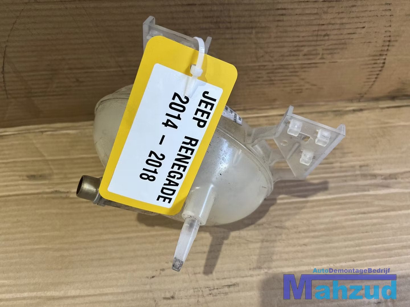 JEEP RENEGADE 2014+ Expansievat reservoir koelvloeistof 0052, Gebruikt, Stellantis N.V., Ophalen of Verzenden, Info@stellantis.com