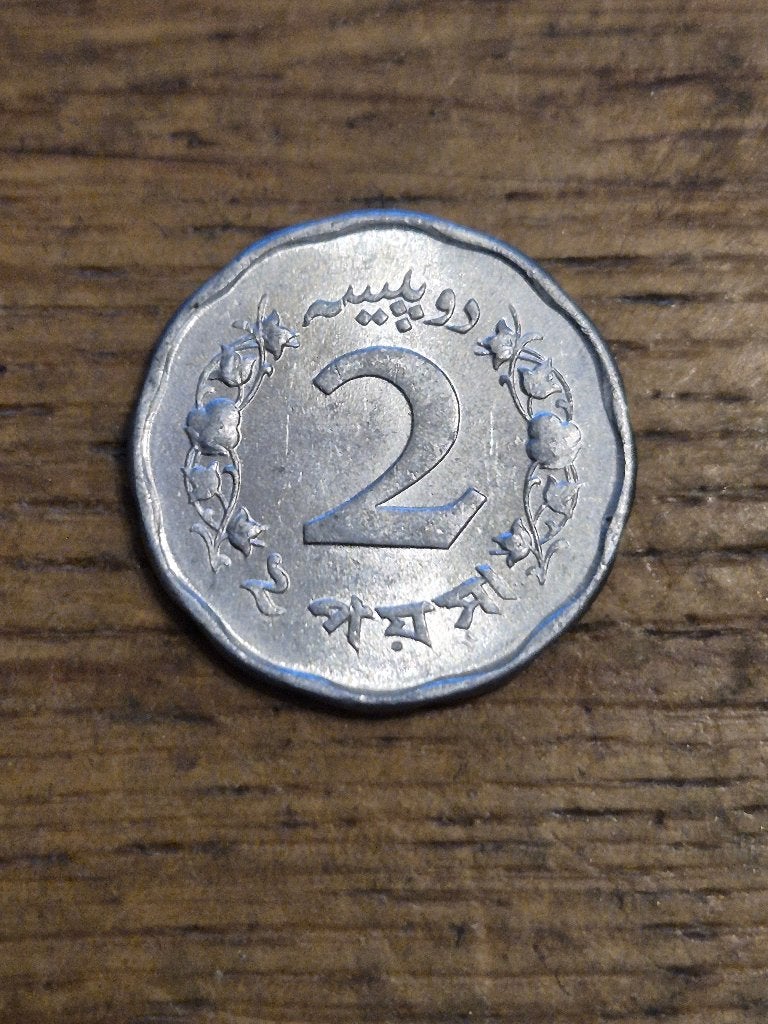 Pakistan - 2 Paisa 1972, Ophalen of Verzenden, Zuid-Azië