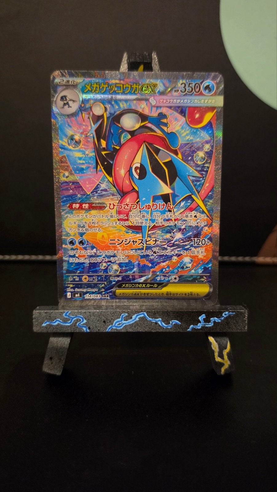 Pokémon Greninja & Zoroark GX Tag Team Kaart, Ophalen of Verzenden, Nieuw, Losse kaart, Foil