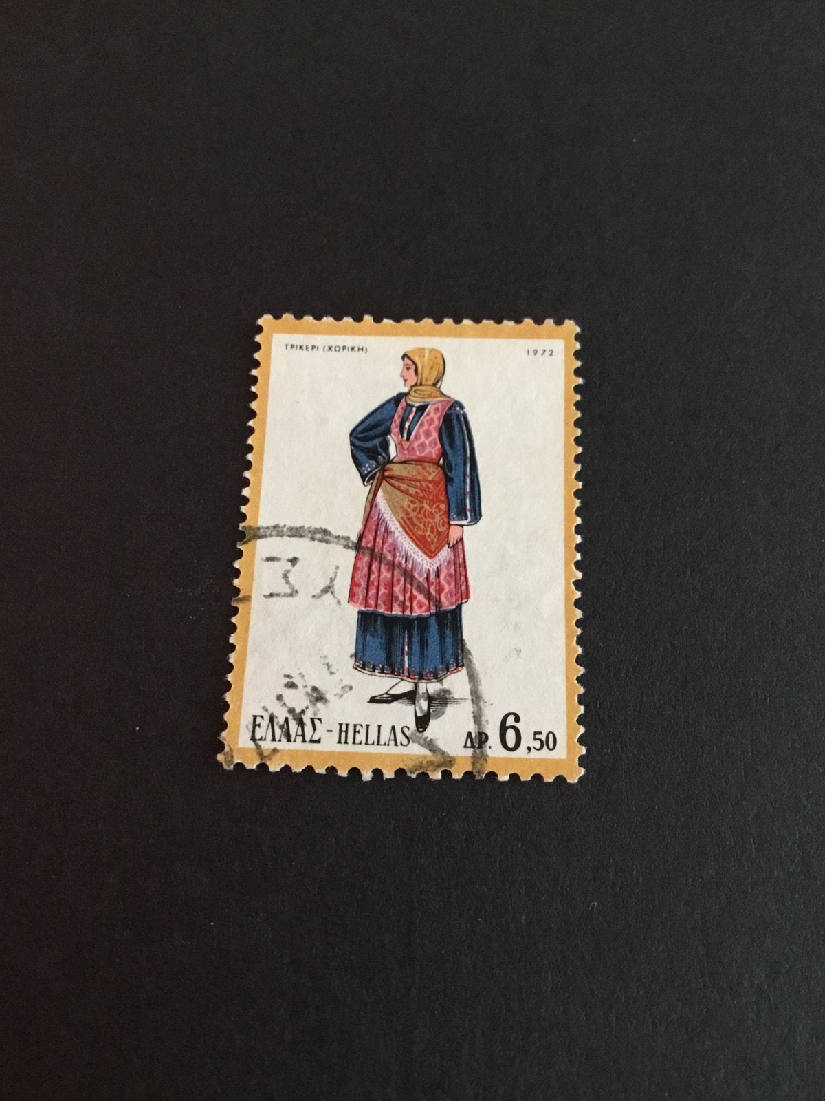 Griekenland 1972, Ophalen of Verzenden, Gestempeld, Overige thema's