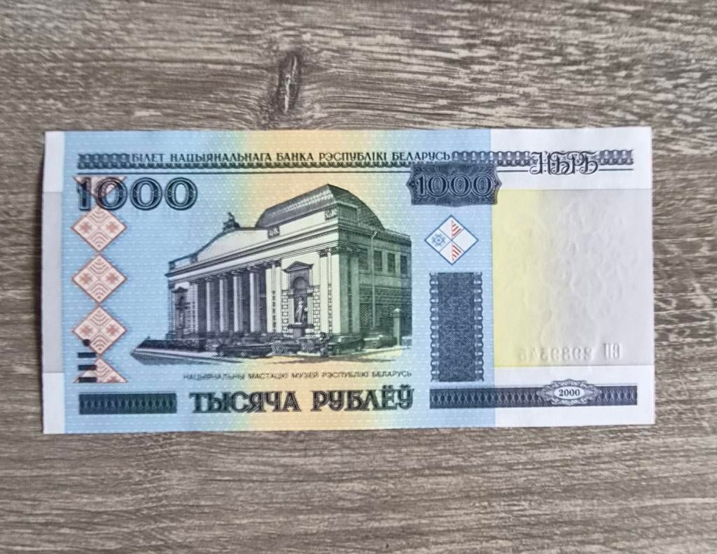 Wit-Russische 1000 Roebel bankbiljet 2000, Ophalen of Verzenden, Overige landen, Los biljet