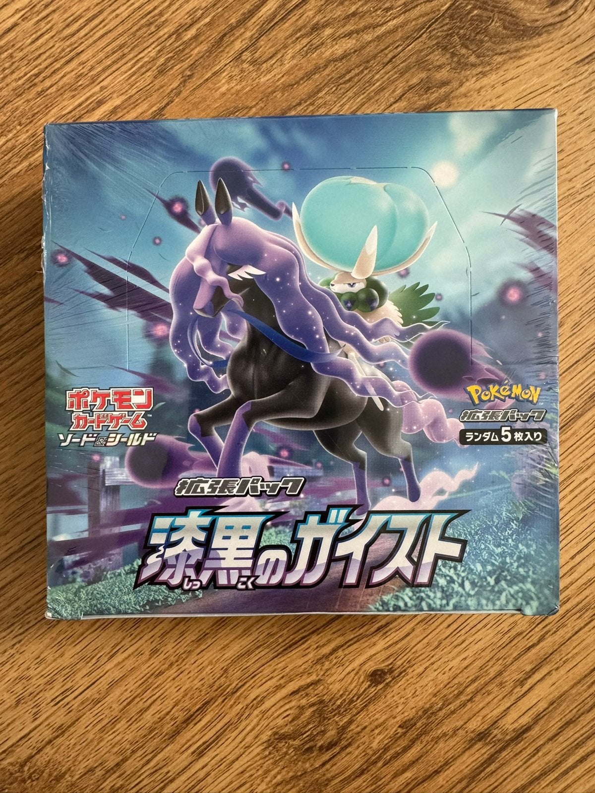 Jet Black Spirit Boosterbox // Factory Sealed, Ophalen of Verzenden, Nieuw, Boosterbox
