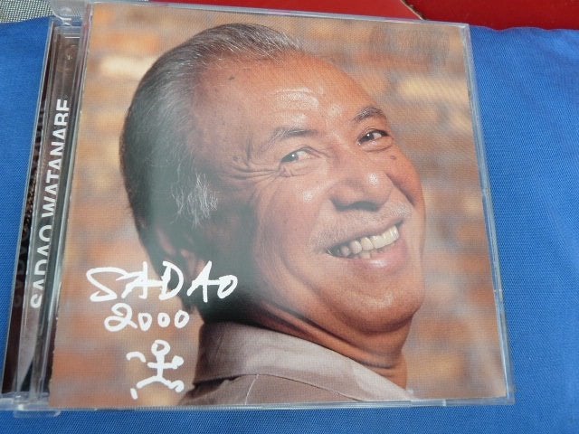 Sadao Watanabe - CD Sadao 2000, Ophalen of Verzenden, Zo goed als nieuw, Jazz, Inclusief boekje