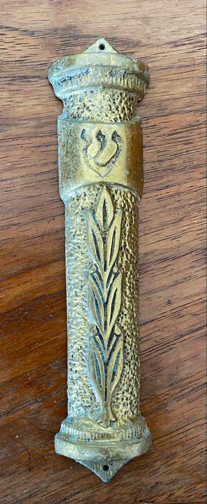 Antieke messing mezoeza met Hebreeuwse letter Shin, Antiek en Kunst, Ophalen of Verzenden