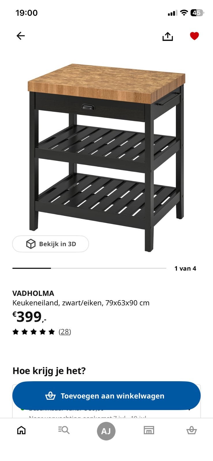 Gezocht: vadholma 79x63x90, Ophalen, Zo goed als nieuw, 25 tot 50 cm, Minder dan 100 cm