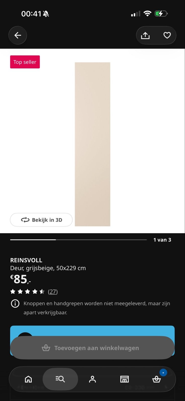 REINSVOLL Deur, grijsbeige, 50x229 cm, Minder dan 80 cm, 215 cm of meer, Binnendeur, Nieuw