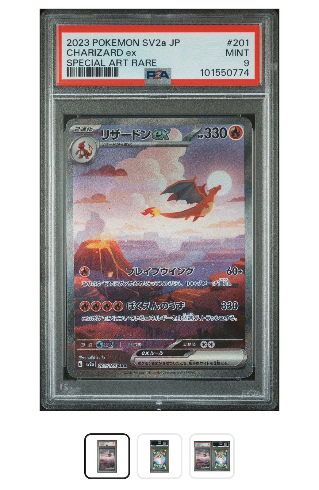 Pokémon PSA Slabs - Charizard 151, Miriam, Grapploct, Zacian, Ophalen of Verzenden, Zo goed als nieuw, Meerdere kaarten