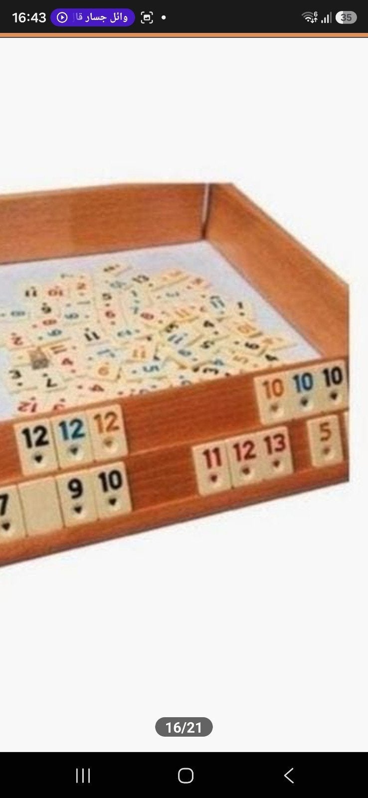 Kervan Ahşap Okey Takımı - Houten Okey Set, Drie of vier spelers, Ophalen of Verzenden, Nieuw, Kervan