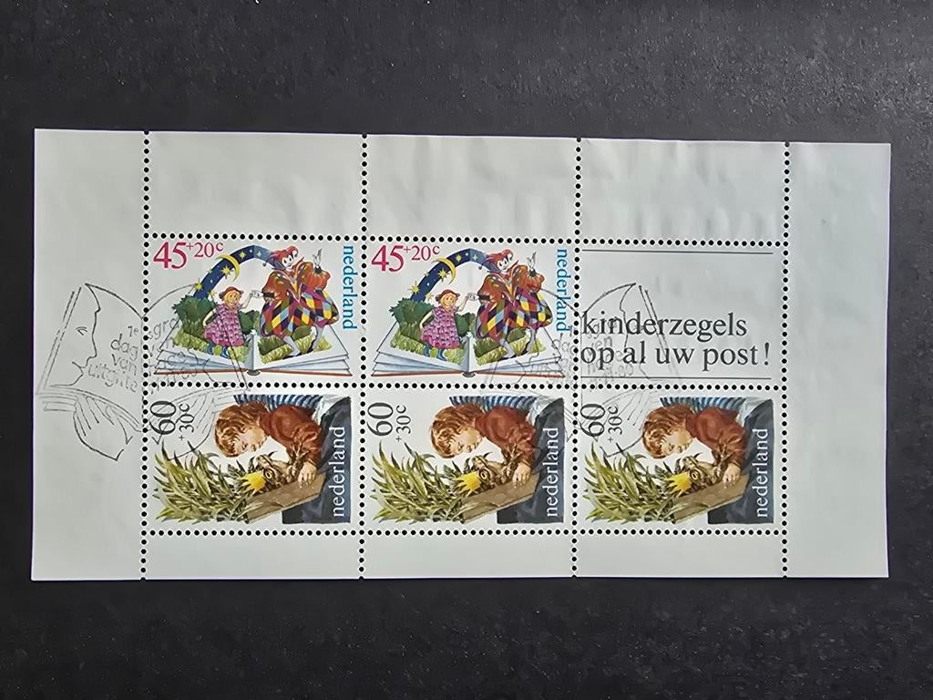 Kinderpostzegelvel 1980 - NVPH 1214 1, Ophalen of Verzenden, Na 1940, Gestempeld