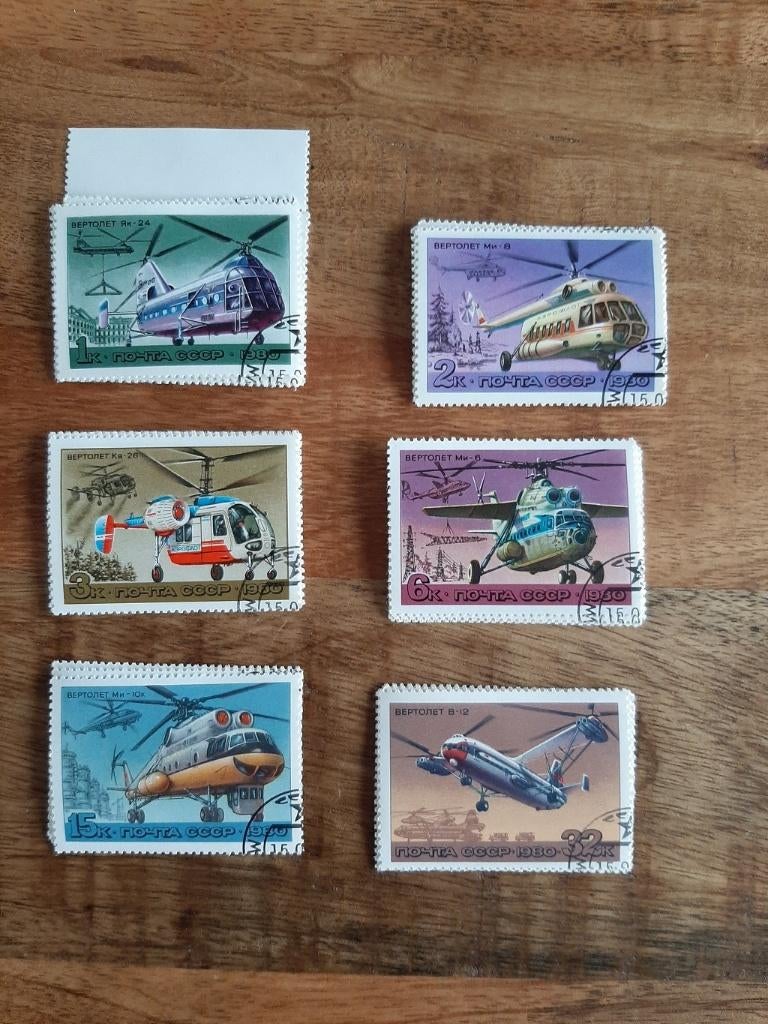 Rusland 1980, Helicopters , setje, Ophalen of Verzenden, Gestempeld