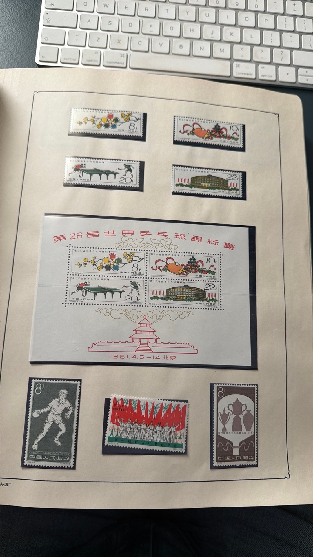 China Volksrepubliek motief sport postfris, Ophalen of Verzenden, Buitenland