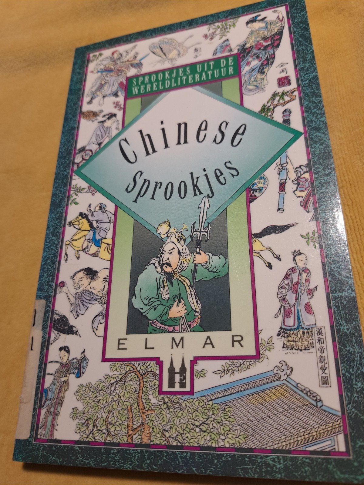 Chinese Sprookjes - Sprookjes uit de Wereldliteratuur, Ophalen of Verzenden, Gelezen, Onbekend