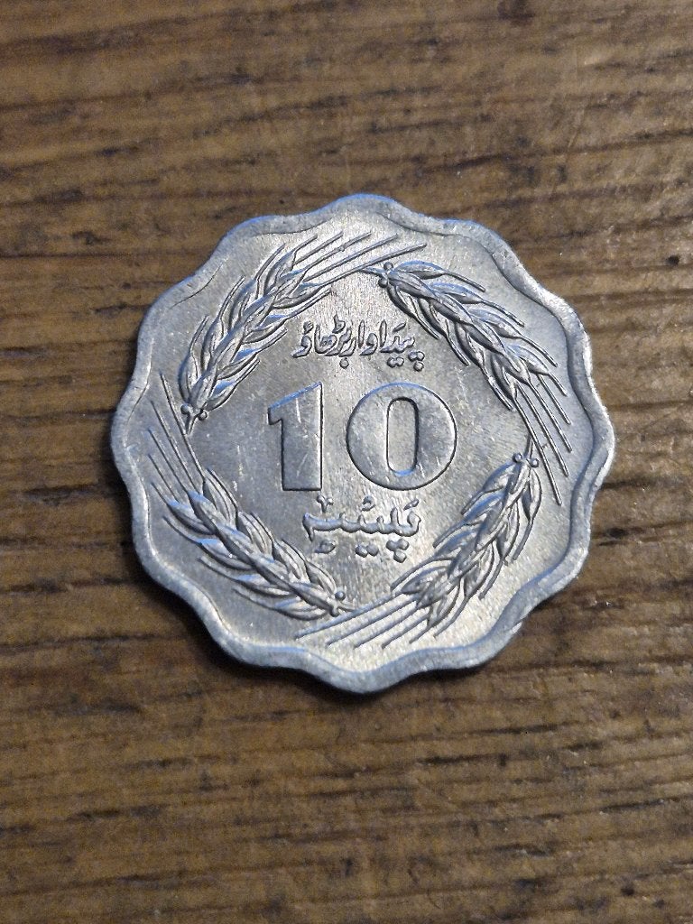Pakistan - 10 Paisa 1974, Ophalen of Verzenden, Zuid-Azië