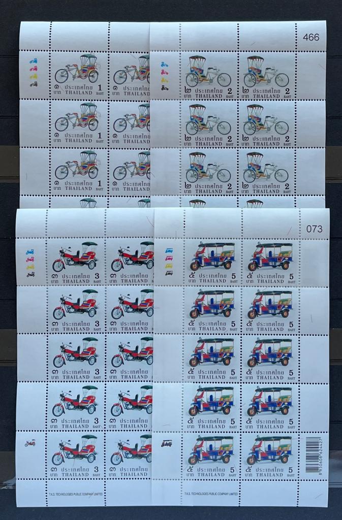 Thailand Bogen 2025 Postfris Fietstaxi TukTuk Driewieler, Ophalen of Verzenden, Postfris, Zuidoost-Azië