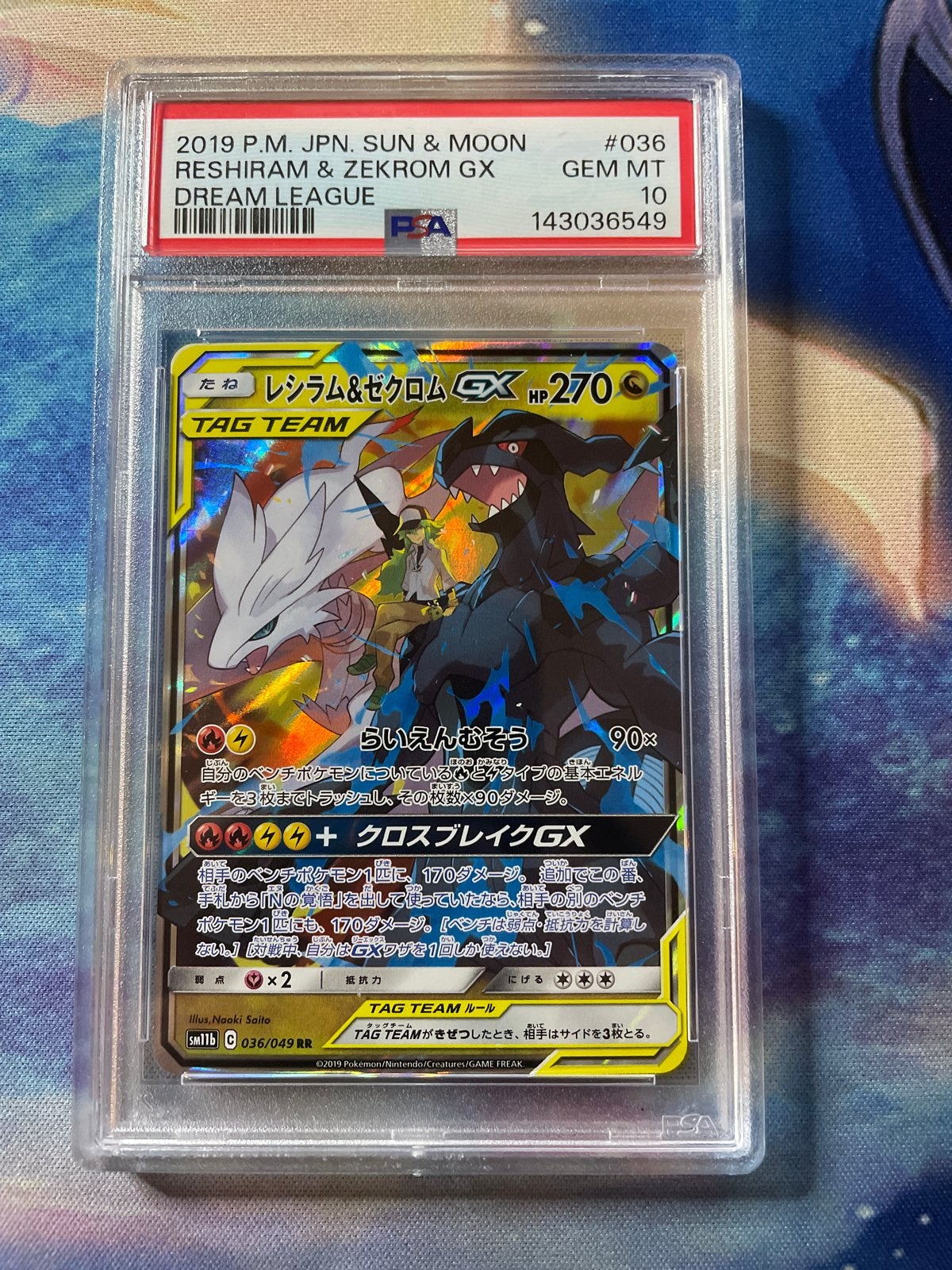 Pokémon Reshiram & Zekrom GX (Dream League) PSA 10, Ophalen of Verzenden, Nieuw, Losse kaart, Foil