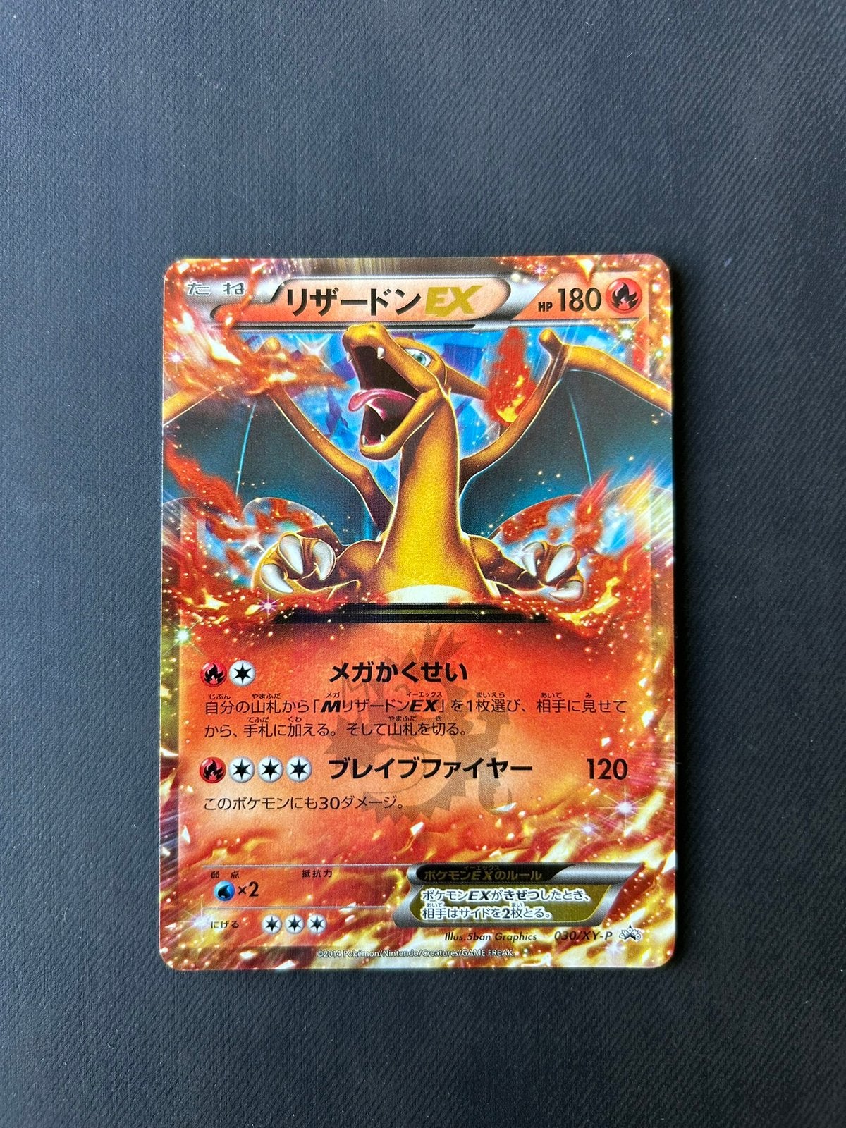 Charizard 030/XY p, Ophalen of Verzenden, Nieuw, Losse kaart, Foil