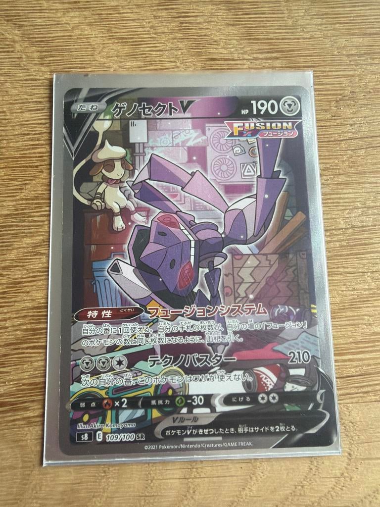 Pokémon kaart Genesect V 109/100 SR, Ophalen of Verzenden, Zo goed als nieuw, Losse kaart, Foil