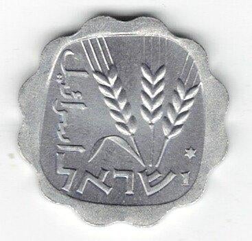 26-898 Israel 1 agora 1976, Ophalen of Verzenden, Midden-Oosten, Losse munt
