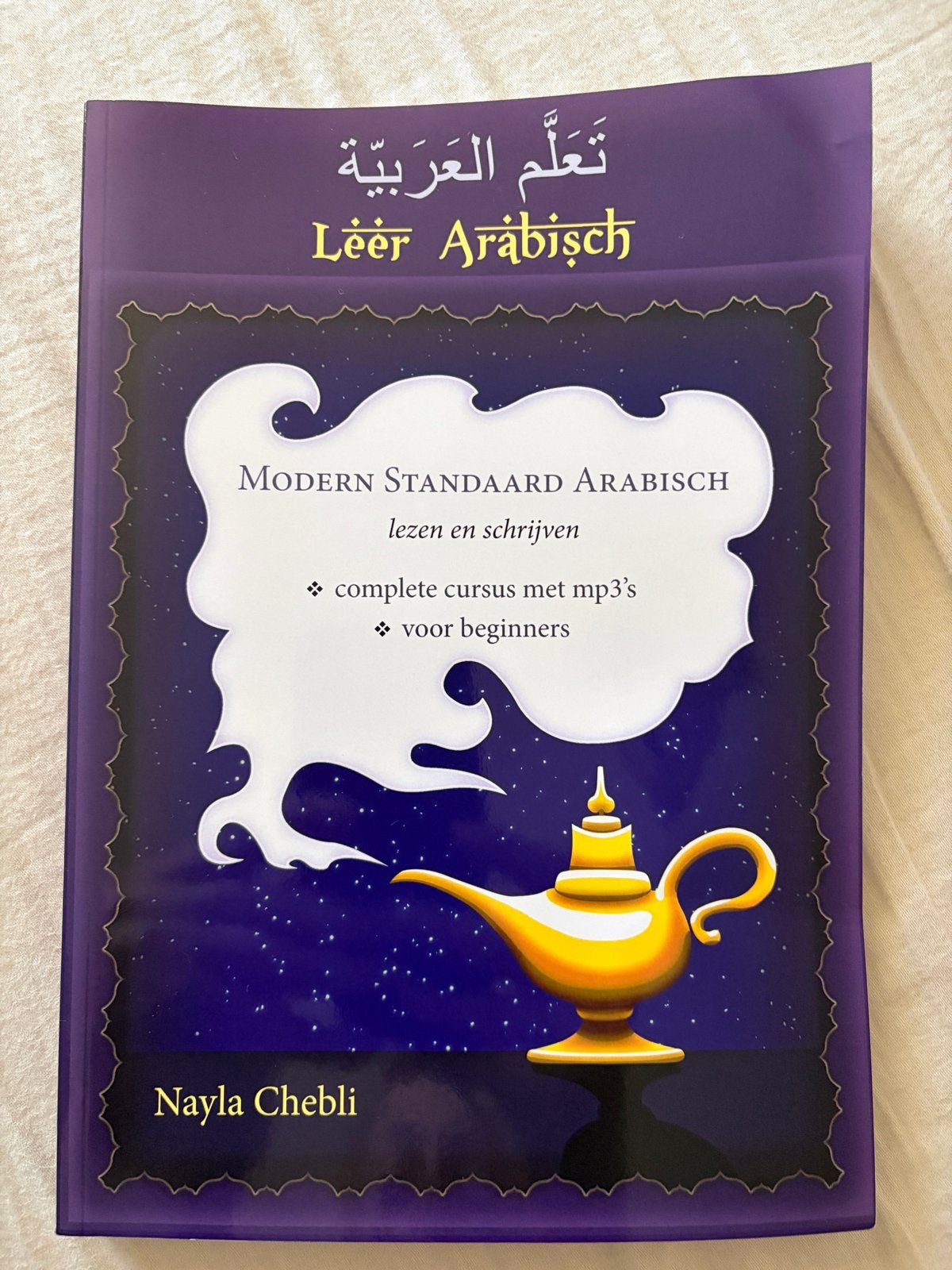 Leer Arabisch: Modern Standaard Arabisch voor beginners, Ophalen of Verzenden, Zo goed als nieuw, Non-fictie