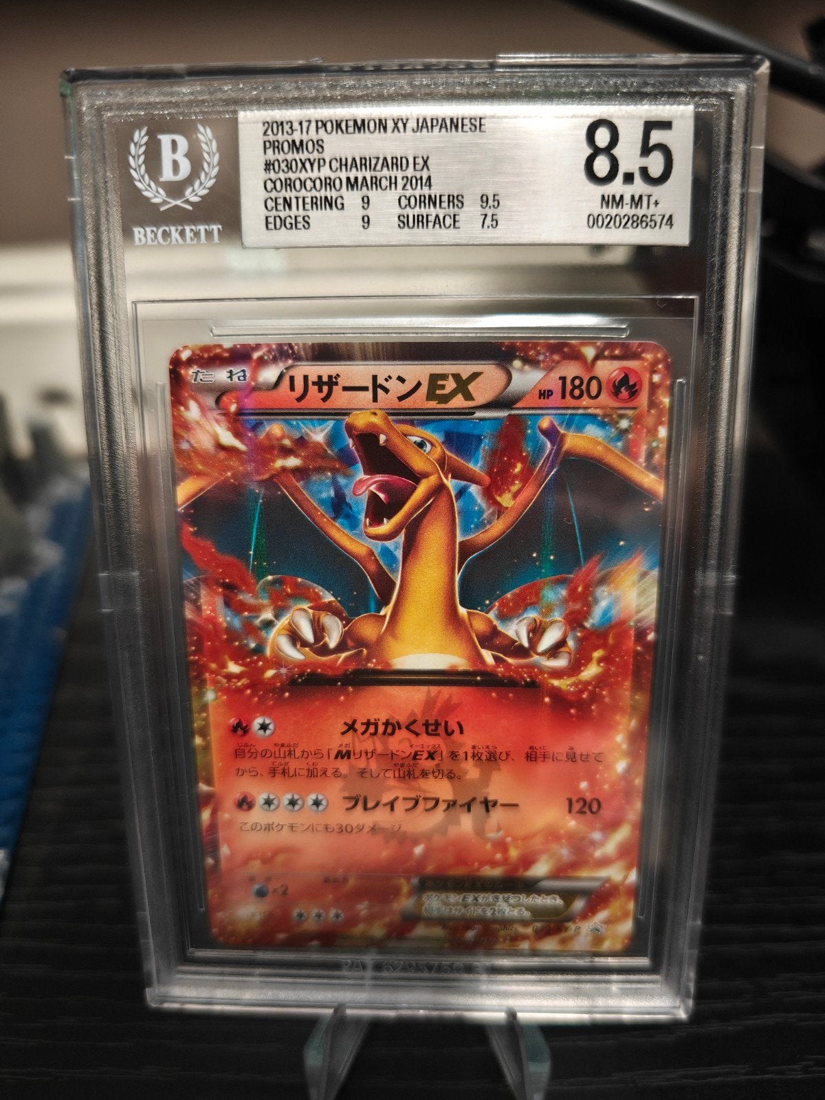 Charizard EX 030 XY Promo BGS 8.5 Japans, Ophalen of Verzenden, Zo goed als nieuw, Losse kaart, Foil