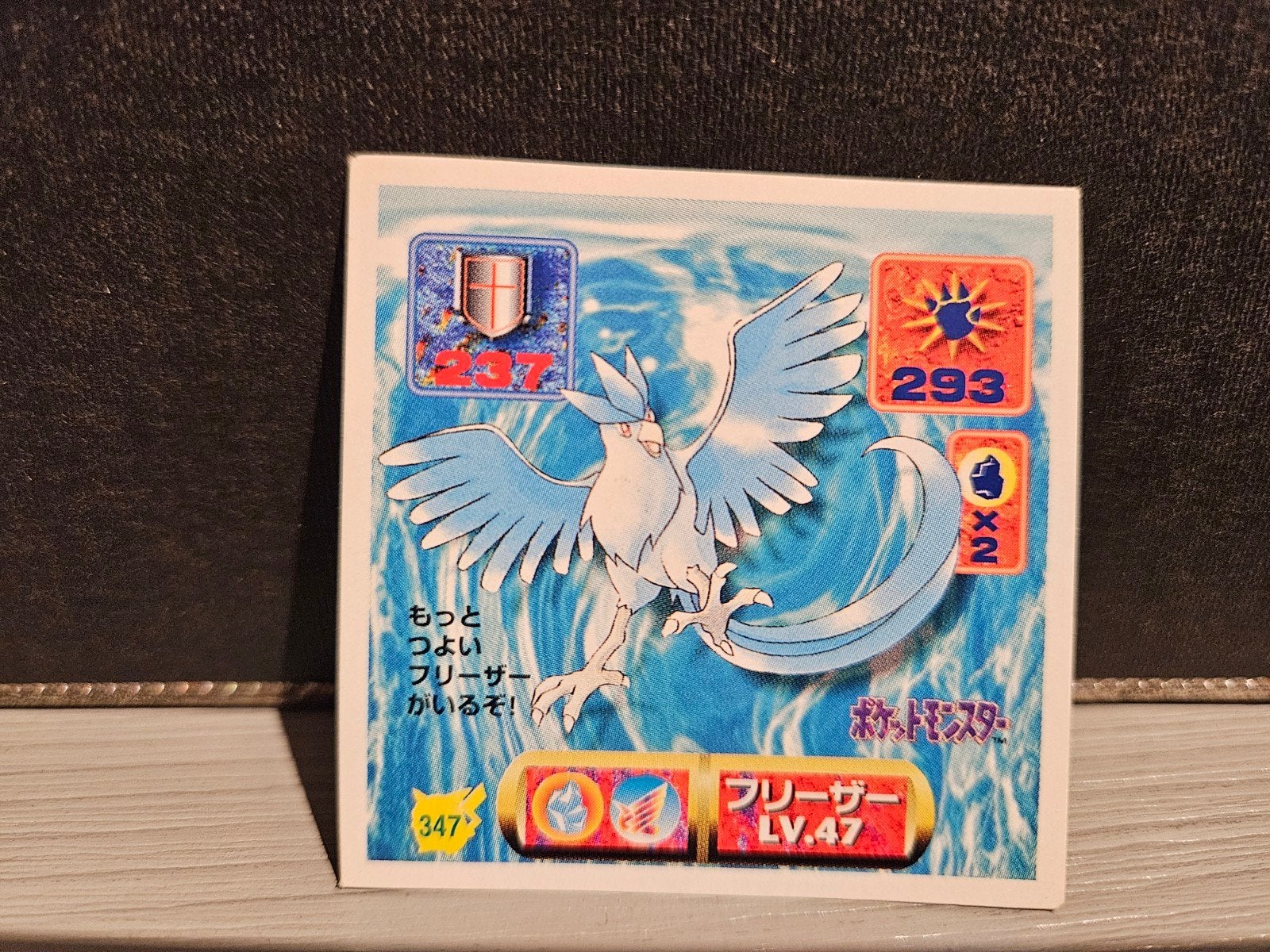 Articuno #347 1997 Amanda Japanese Sticker Oldskool Original, Verzenden, Zo goed als nieuw, Losse kaart