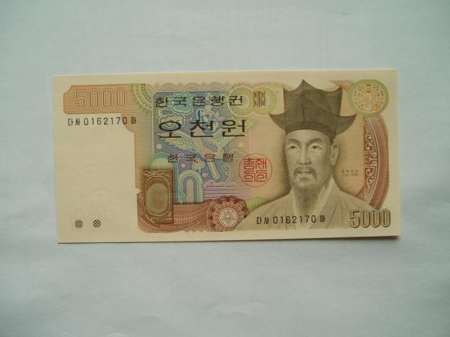 1793. Zuid Korea, 5.000 won 1983 UNC Yulgok Yi I., Postzegels en Munten, Bankbiljetten | Azië, Verzenden, Oost-Azië, Los biljet