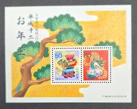Japan Jaar van de Draak (2000), Verzenden, Postfris, Oost-Azië