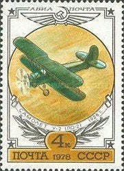 Sovjet Unie, Rusland Postfris 1978, Ophalen of Verzenden