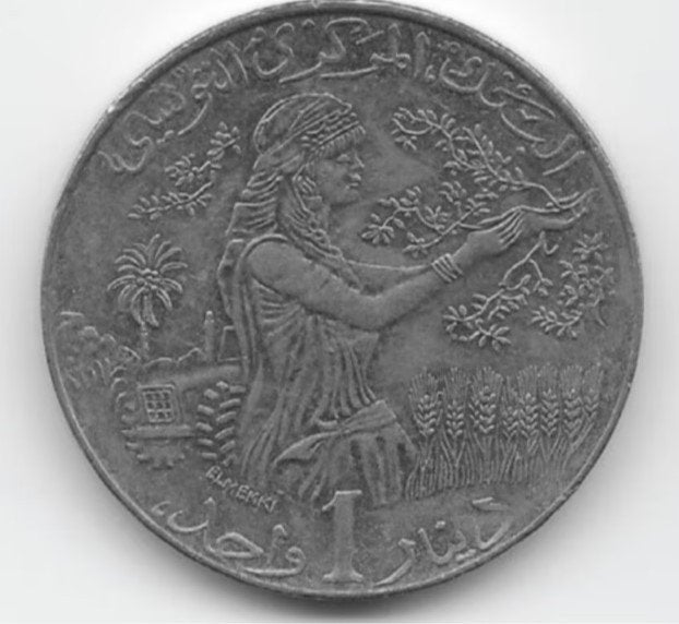 Tunesië 1 dinar 1997 (AH1418) KM# 347, Verzenden, Overige landen, Losse munt