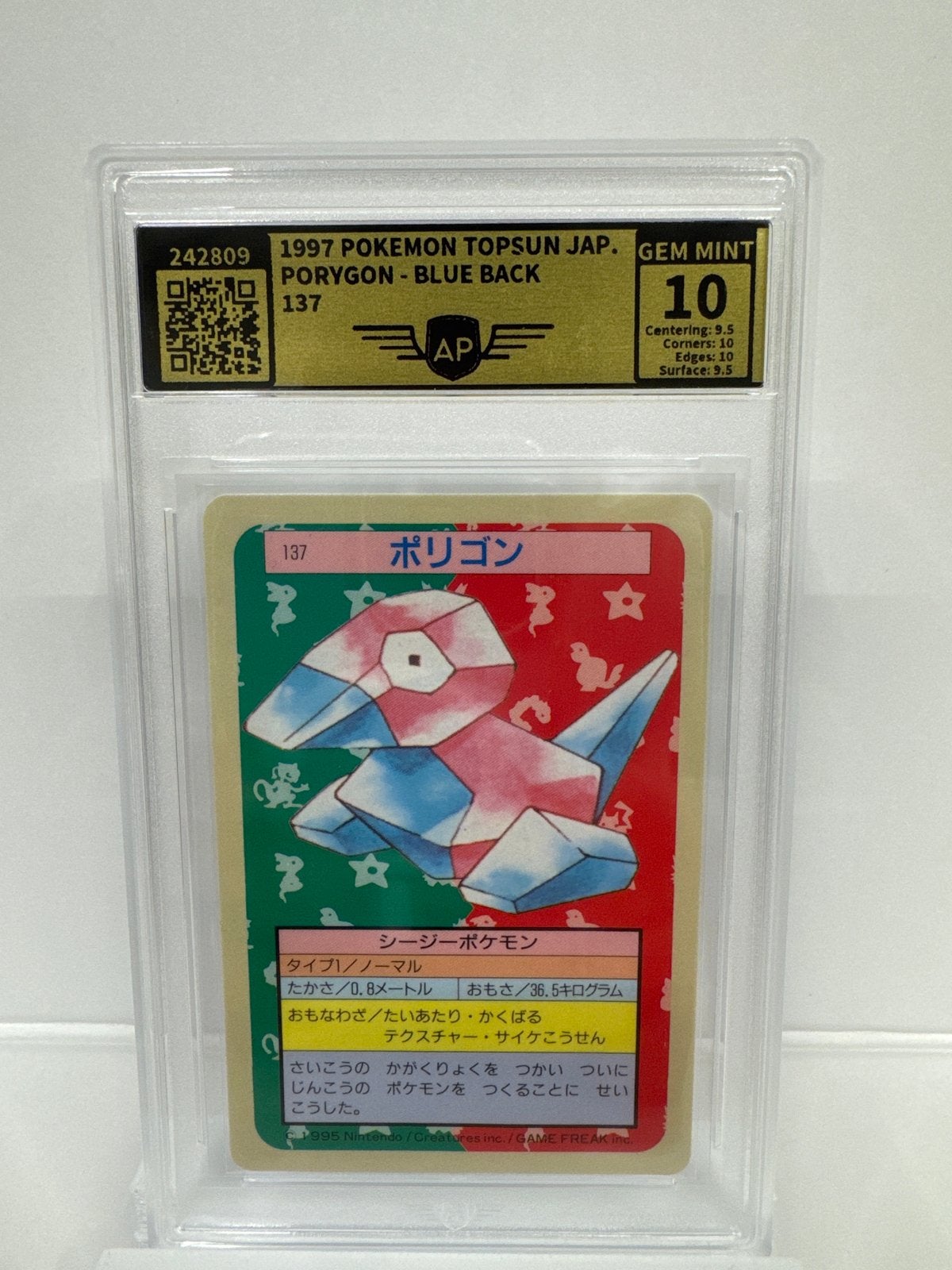 Zeldzaam Porygon Blue Back AP10 1997 Topsun Pokémon Kaart, Ophalen of Verzenden, Nieuw, Losse kaart