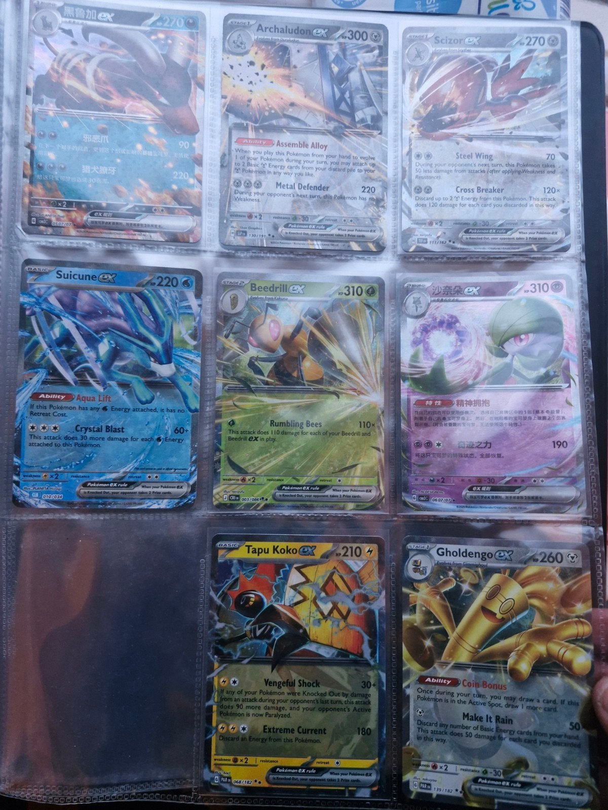 EX en v pokemon kaarten euro per stuk, Hobby en Vrije tijd, Ophalen of Verzenden