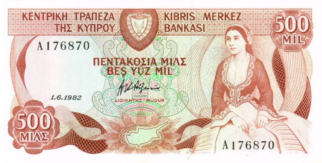 Cyprus 500 mils 1982 - XF+, Verzenden, Overige landen, Los biljet