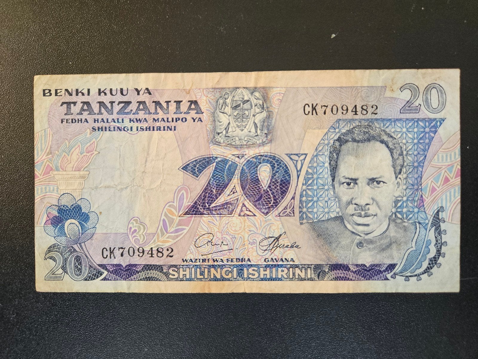 Tanzania pick 7c 1978, Verzenden, Tanzania, Los biljet