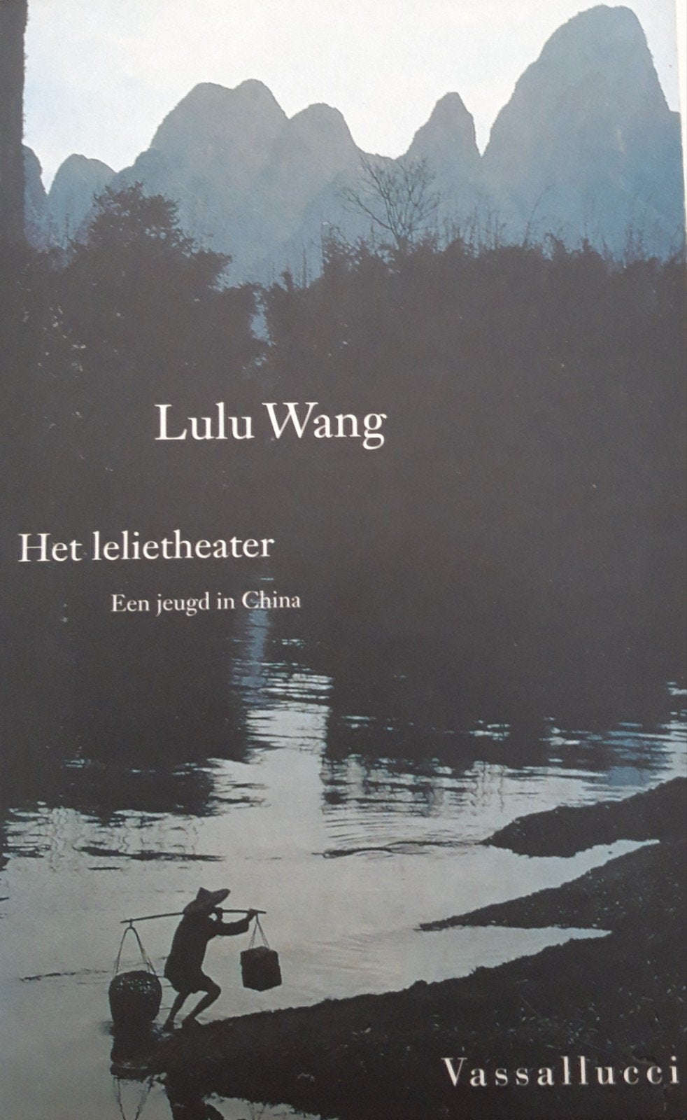 Het lelietheater - Lulu Wang (ZGAN)
