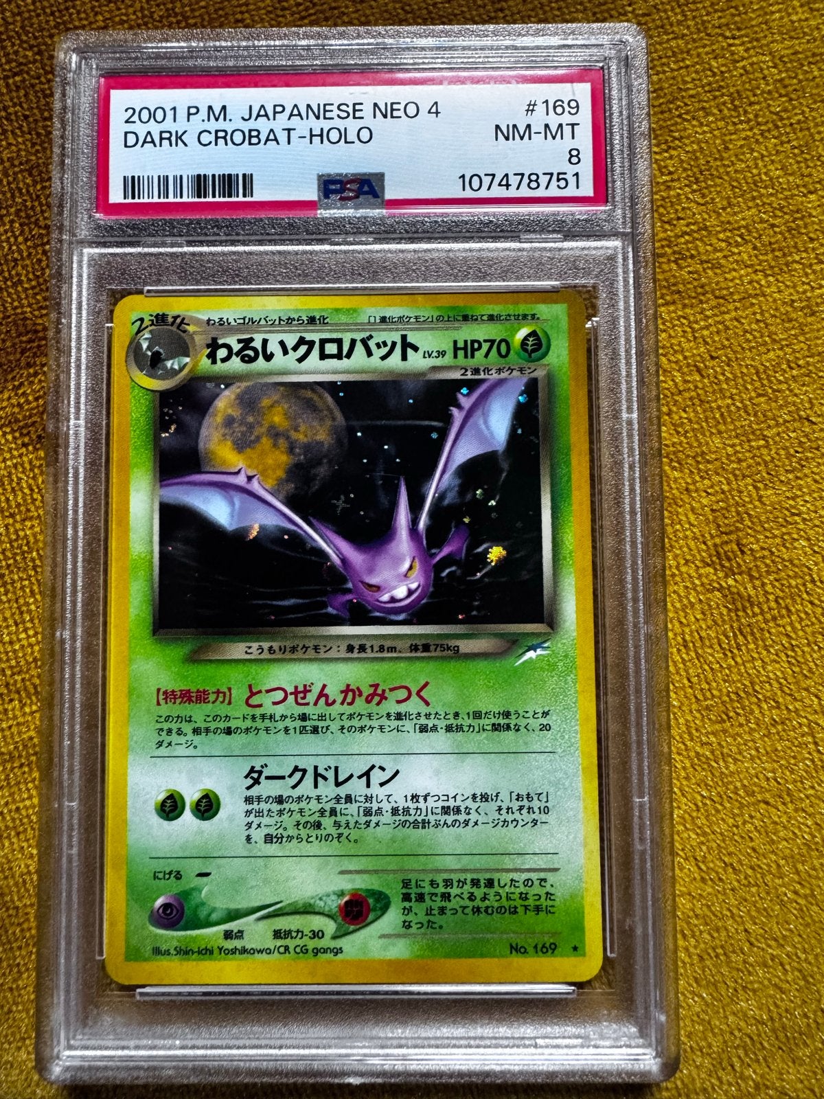 PSA 8 2001 P.M. JAPANESE NEO 4 DARK CROBAT-HOLO #169, Ophalen of Verzenden, Zo goed als nieuw, Losse kaart, Foil