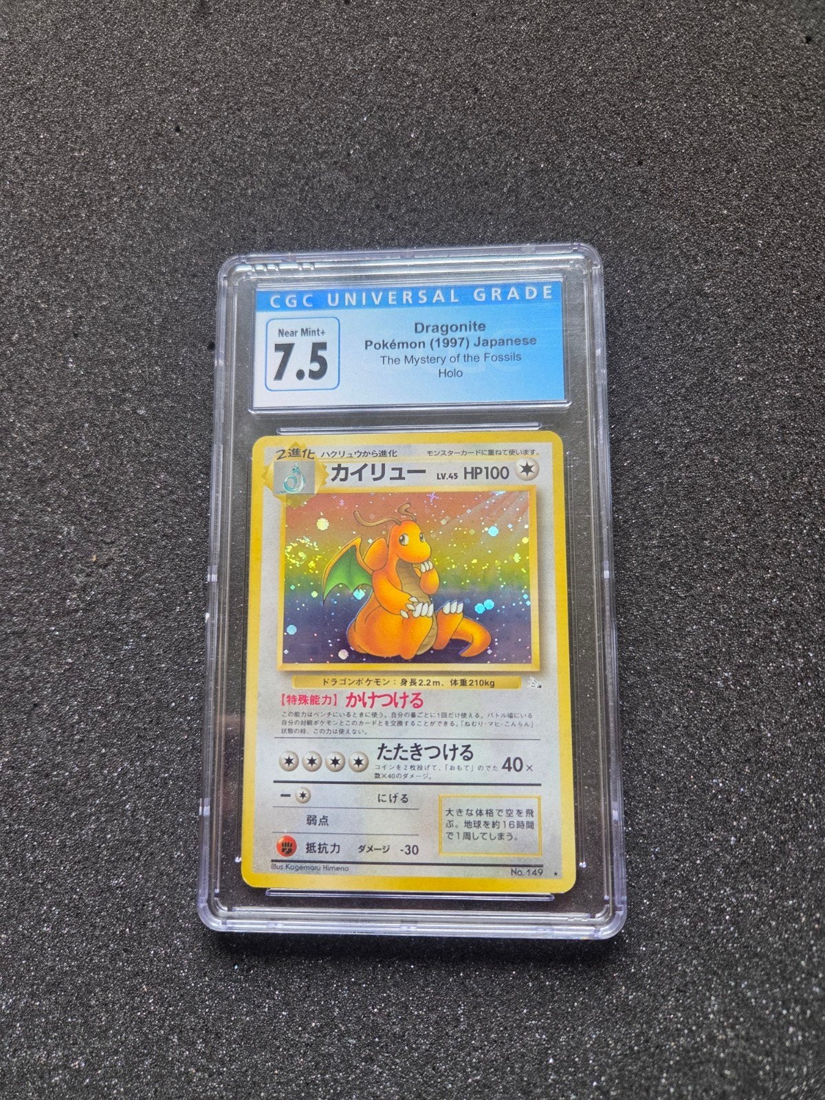 Dragonite Holo CGC 7.5 - Pokémon 1997 Japanese, Ophalen of Verzenden, Zo goed als nieuw, Losse kaart, Foil