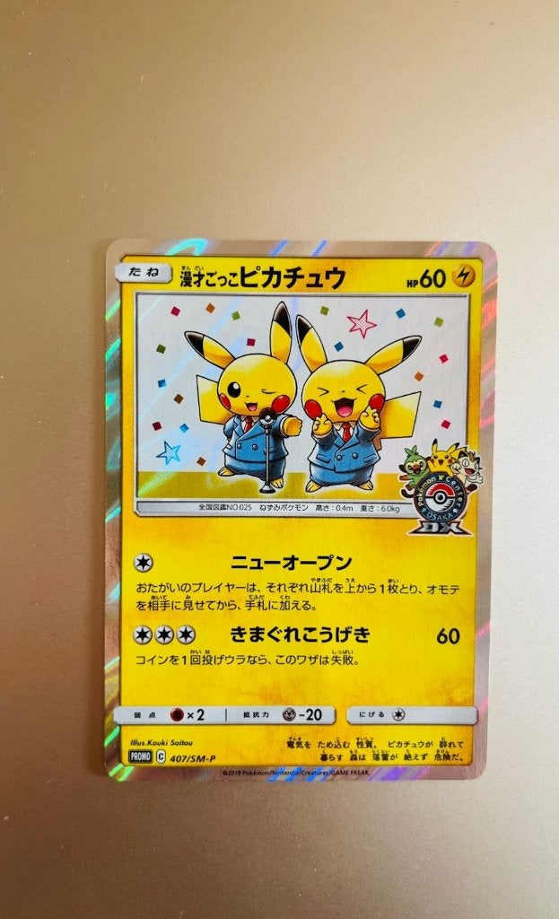 Pretend Comedian Pikachu 407/SM-P Sun & Moon Promo Pokemon, Verzenden, Zo goed als nieuw, Losse kaart, Foil