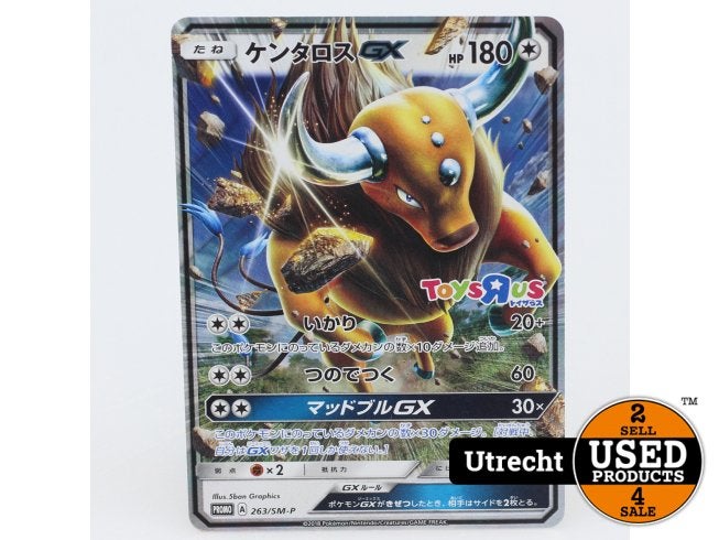 Tauros GX #SM-P 263 Japanese Toys r Us Promo Near Mint TCG, Hobby en Vrije tijd, Pokemon, Zo goed als nieuw, Support@pokemon.com