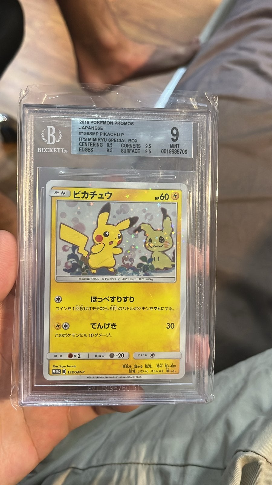 BSG 9 Pikachu 199/SM-P Promo Holo, Ophalen of Verzenden, Zo goed als nieuw