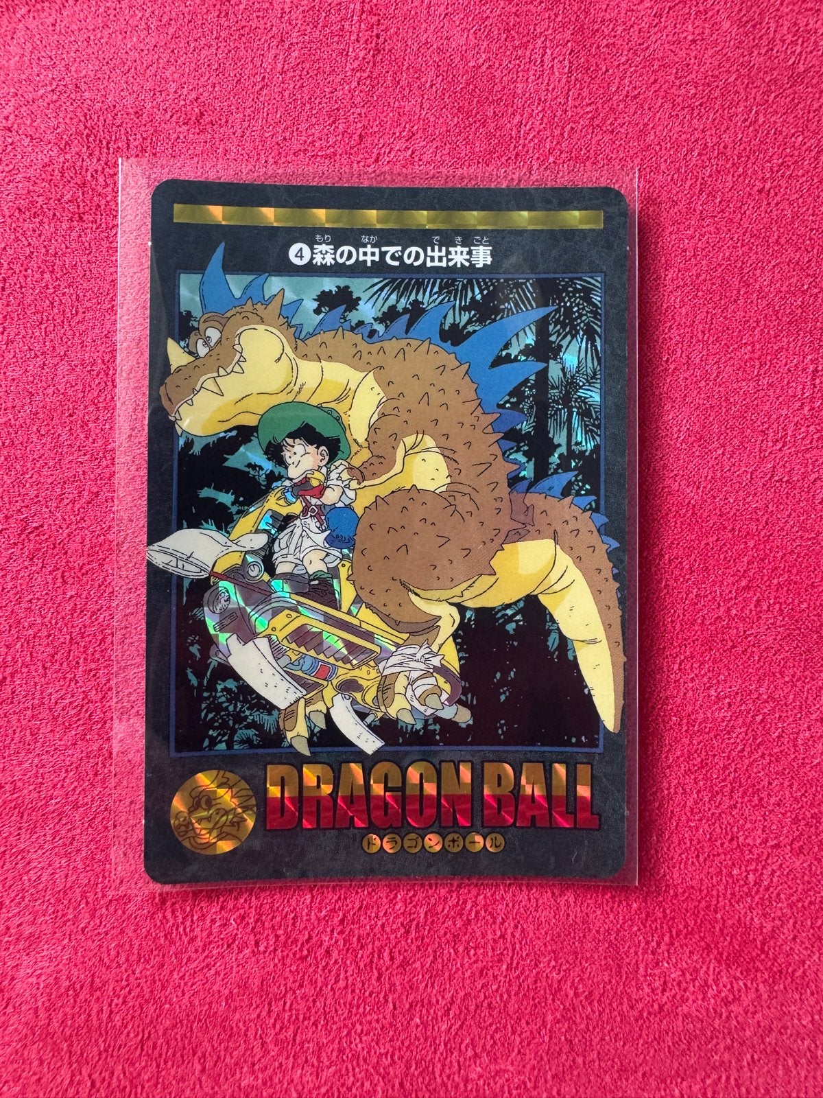 Dragon Ball Z Visual Adventure Card - Gohan, Ophalen of Verzenden, Zo goed als nieuw