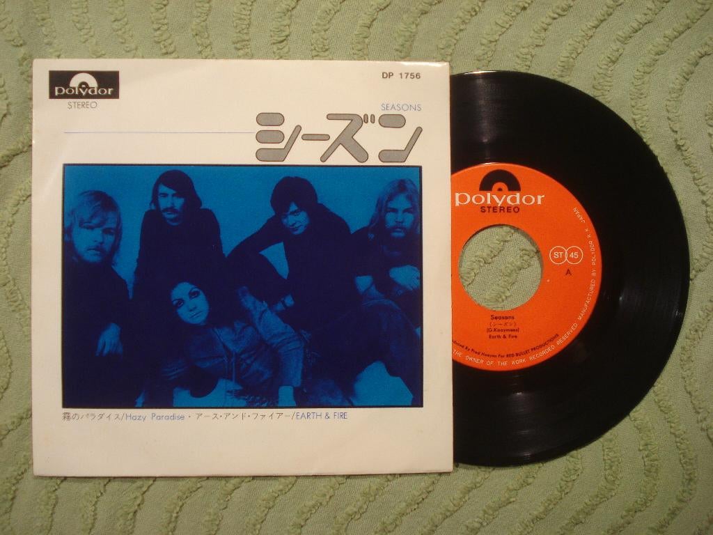 Earth and Fire 7" Vinyl Single: ‘Seasons’ (Japan), Cd's en Dvd's, Vinyl Singles, 7 inch, Single, Ophalen of Verzenden, Zo goed als nieuw