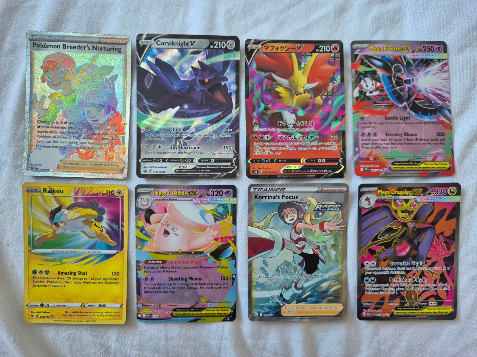 Pokémon Card Bundle (8 Cards) – Featuring Amazing Rare, Rain, Ophalen of Verzenden, Zo goed als nieuw, Meerdere kaarten