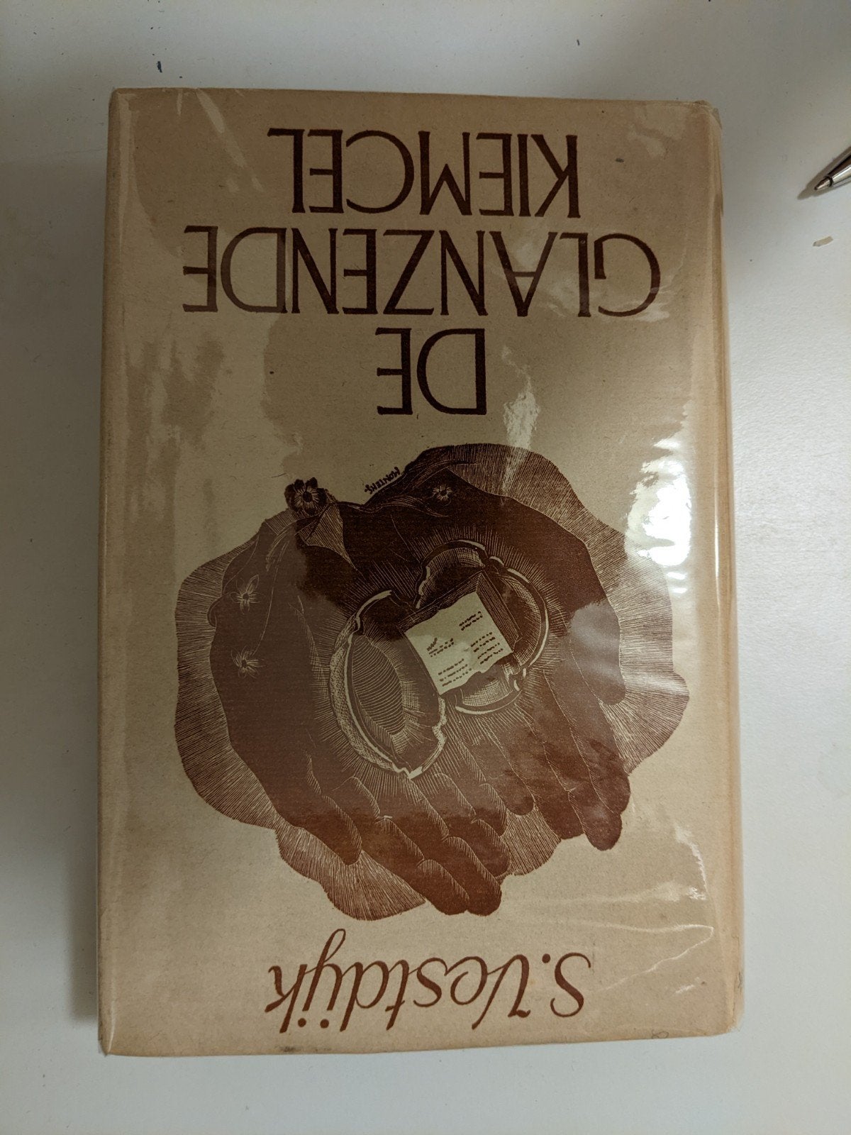 Simon Vestdijk, De glanzende kiemcel. 1e druk, zeer fraai., Boeken, Ophalen of Verzenden, Zo goed als nieuw, Simon Vestdijk, Nederland