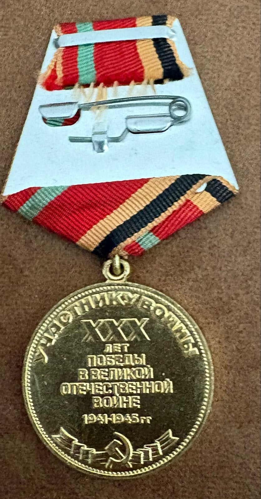 Sovjet Medaille 30 Jaar Overwinning WOII, Ophalen of Verzenden, Overige materialen, Buitenland