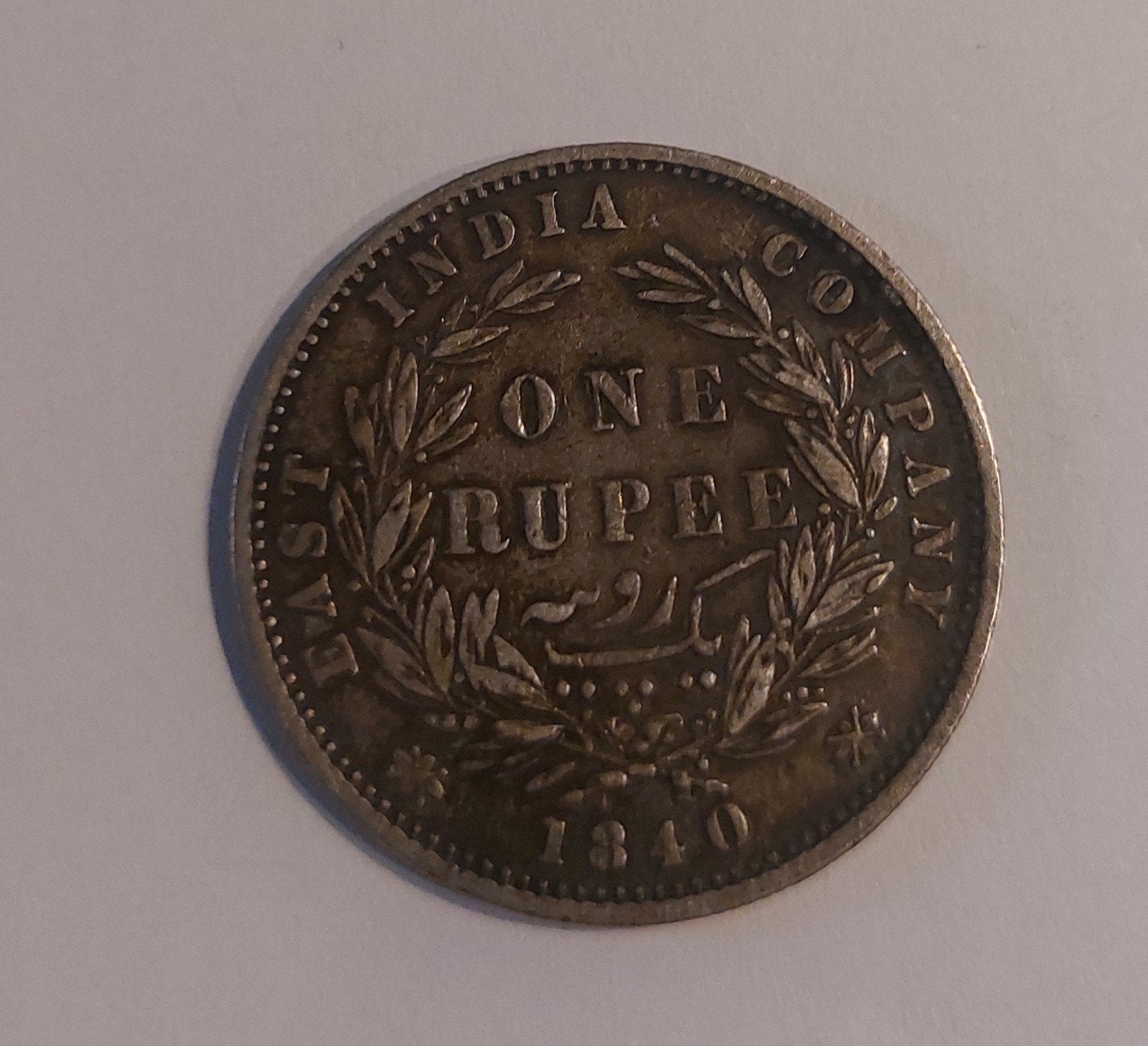 Victoria Queen 1 Rupee munt 1840, Oost-Indische Compagnie, Ophalen, Overige landen, Losse munt